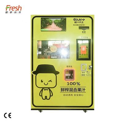 เครื่องคั้นน้ำส้มอัตโนมัติ 24 ชั่วโมง เครื่องคั้นน้ำส้มคั้นสดอัตโนมัติ