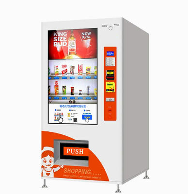 เครื่องคั้นน้ำผลไม้หยอดเหรียญ 510W พร้อมหน้าจอแสดงผลโฆษณา