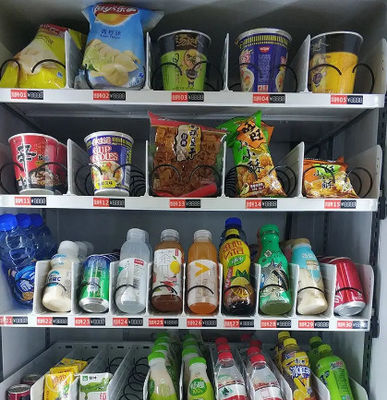 350W Business Vending Machine สำหรับน้ำผลไม้ น้ำอัดลม น้ำมะนาว สมูทตี้