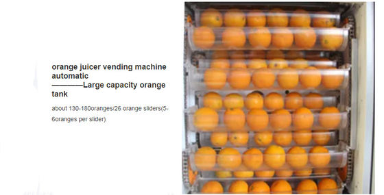 เครื่องคั้นน้ำส้มสดอัตโนมัติ 1500W CE รับรอง