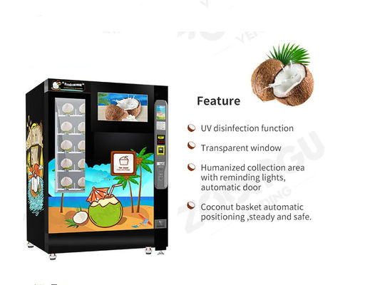 เครื่องขายน้ำผลไม้สดมัลติฟังก์ชั่นหน้าจอสัมผัสอัจฉริยะอัตโนมัติ